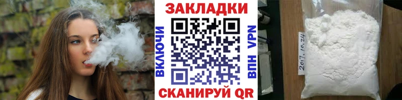 Наркошоп Армянск Кокаин  ГЕРОИН  Меф мяу мяу 