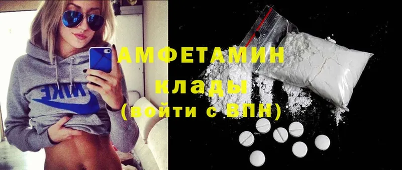 Amphetamine Premium  Армянск 