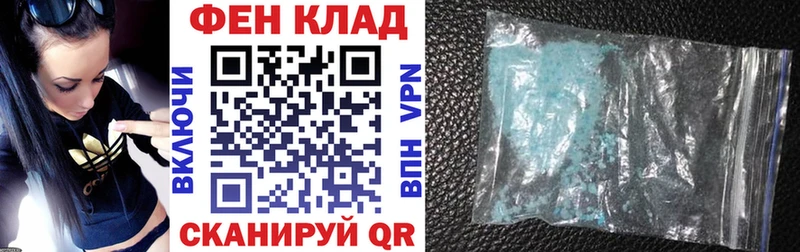 Амфетамин VHQ Армянск