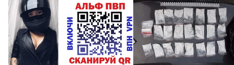 Alpha-PVP кристаллы Армянск