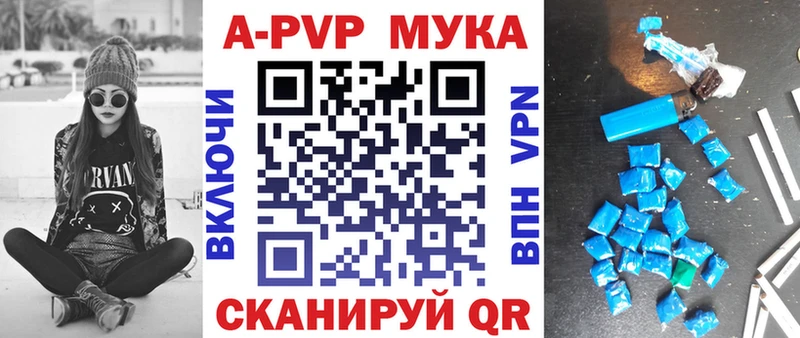 APVP СК Армянск
