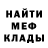 Метадон белоснежный Dorian Torres