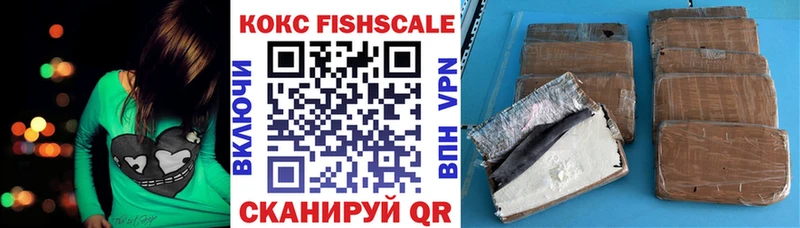 хочу Армянск КОКАИН VHQ