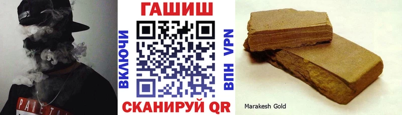 ГАШИШ Cannabis Армянск