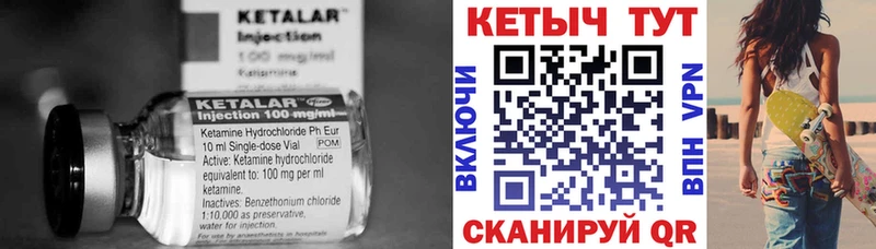 КЕТАМИН VHQ Армянск