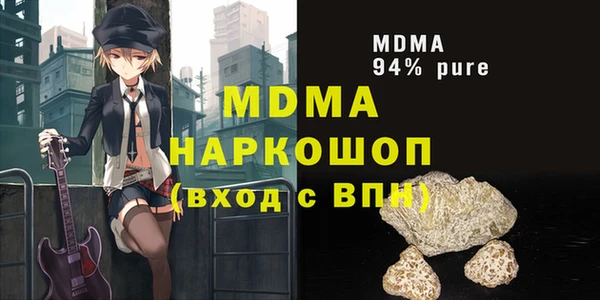 бошки Дедовск