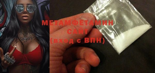 прущий лед Пролетарск