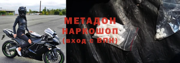 прущий лед Пролетарск