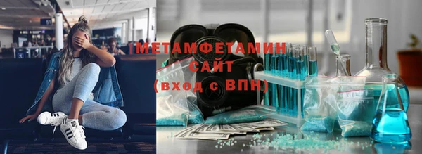 прущий лед Пролетарск