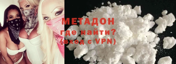 MDMA Гусь-Хрустальный