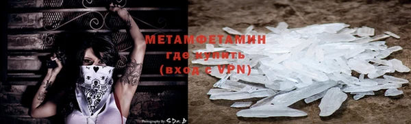 прущий лед Пролетарск
