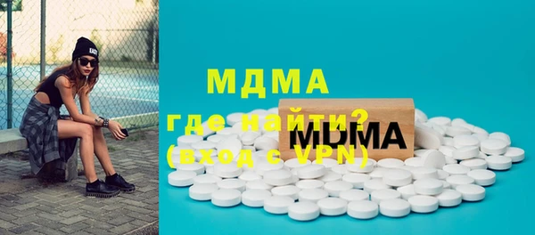 MDMA Гусь-Хрустальный