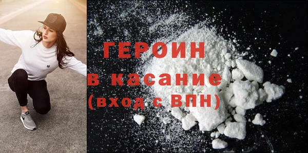 MDMA Premium VHQ Ельня