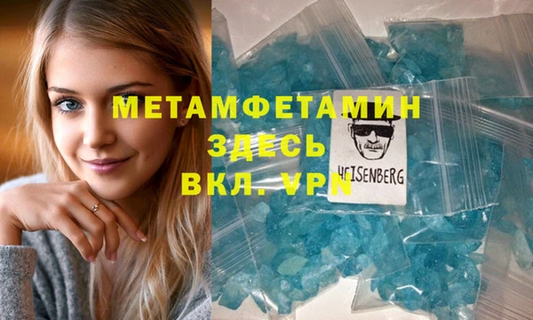 MDMA Гусь-Хрустальный