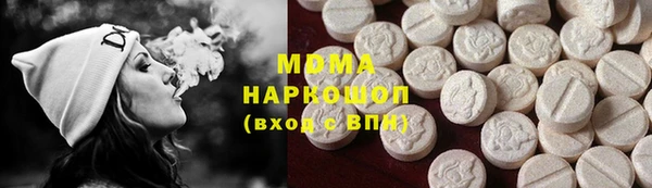 прущий лед Пролетарск
