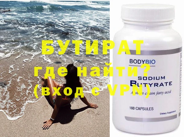 индика Протвино