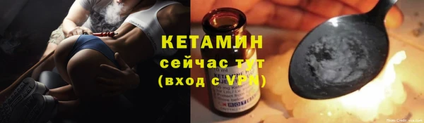 прущий лед Пролетарск