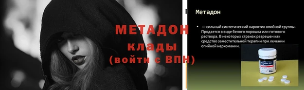 прущий лед Пролетарск