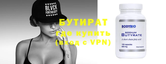 прущий лед Пролетарск