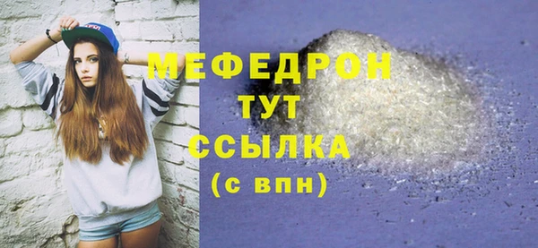 стаф Приозерск