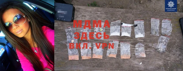 прущий лед Пролетарск
