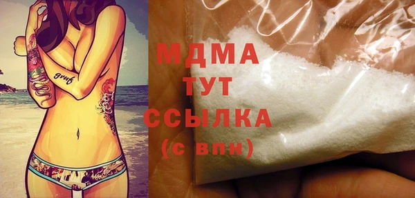 прущий лед Пролетарск
