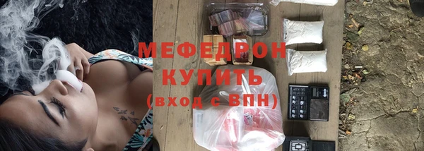 прущий лед Пролетарск