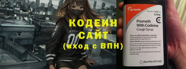 прущий лед Пролетарск