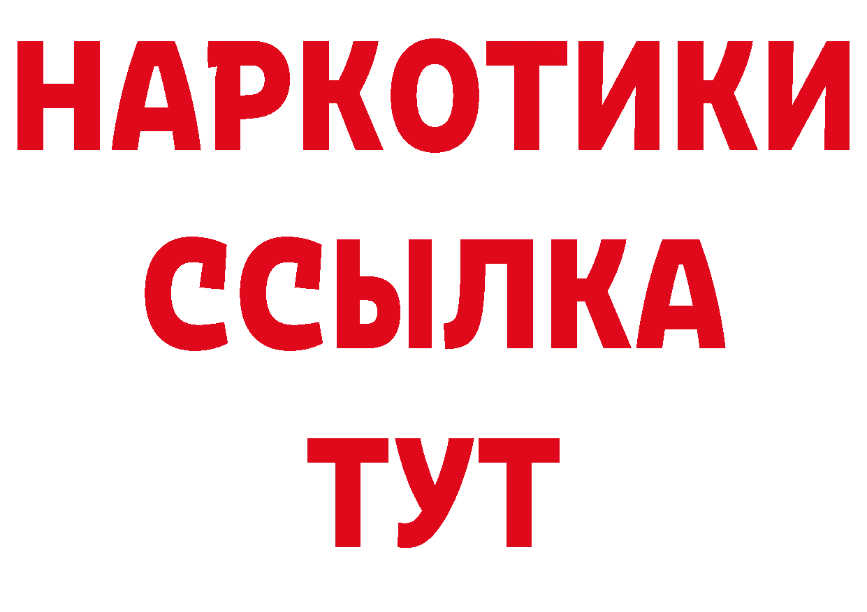 Первитин витя зеркало площадка кракен Армянск