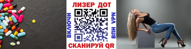 LSD-25 экстази кислота  Армянск 