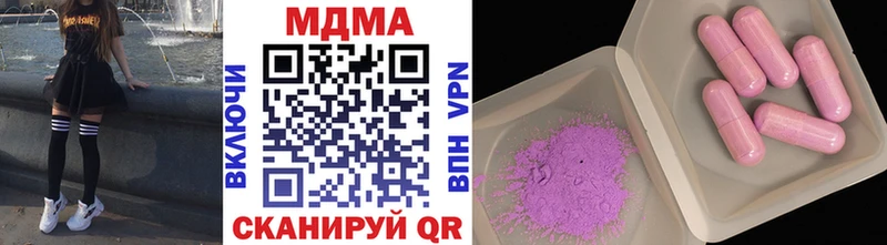 MDMA кристаллы  Армянск 