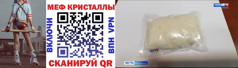 МЕФ  Армянск