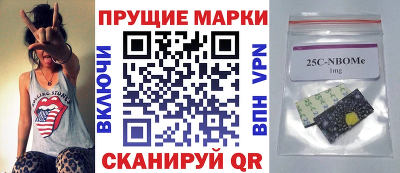 площадка официальный сайт  наркотики  Армянск  Марки N-bome 1500мкг 