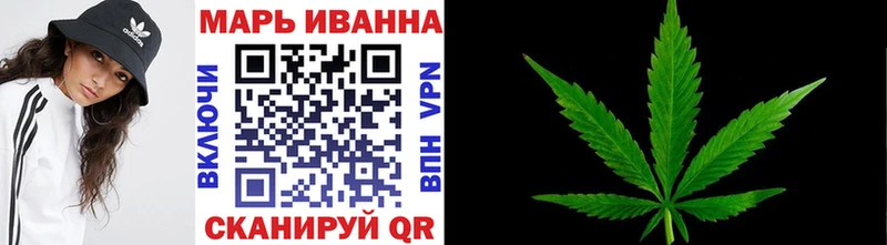 МАРИХУАНА LSD WEED  нарко площадка телеграм  Армянск 